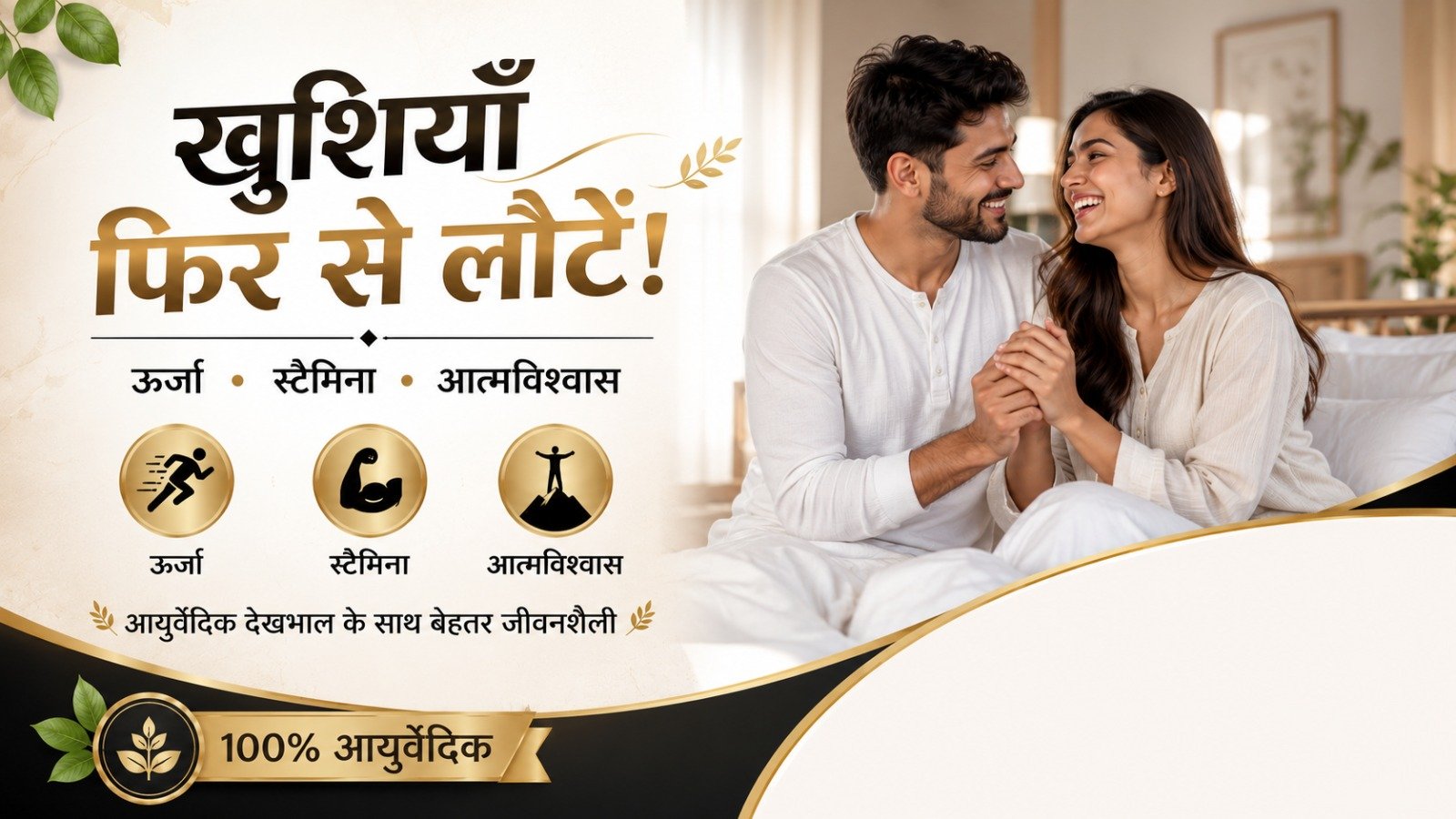 Feel Better Daily with Velna Desire Pulse Gold